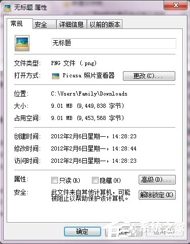 Win7如何壓縮圖片大??？壓縮圖片的方法