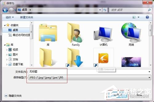 Win7如何壓縮圖片大??？壓縮圖片的方法