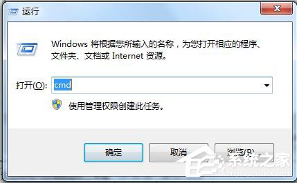 Win7系統如何設置IPV6地址?設置IPV6協議地址的方法