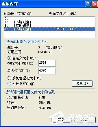 WinXP系統(tǒng)電腦關(guān)機(jī)速度慢怎么解決？