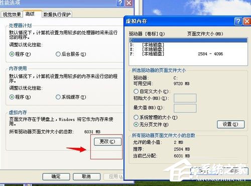 WinXP系統(tǒng)電腦關(guān)機(jī)速度慢怎么解決？