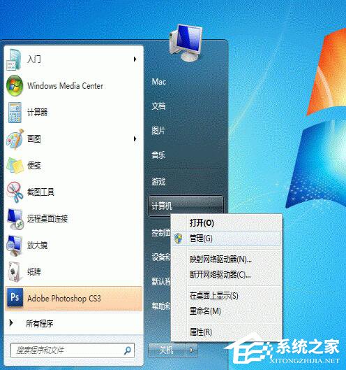 Win7打印機共享怎么設置?設置打印機共享的方法