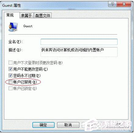 Win7打印機共享怎么設置?設置打印機共享的方法