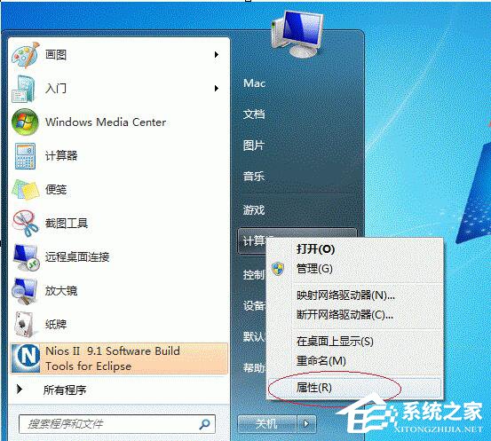 Win7打印機共享怎么設置?設置打印機共享的方法