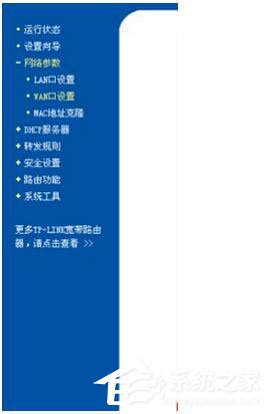 WinXP電腦連上無線網卻無法上網怎么解決？