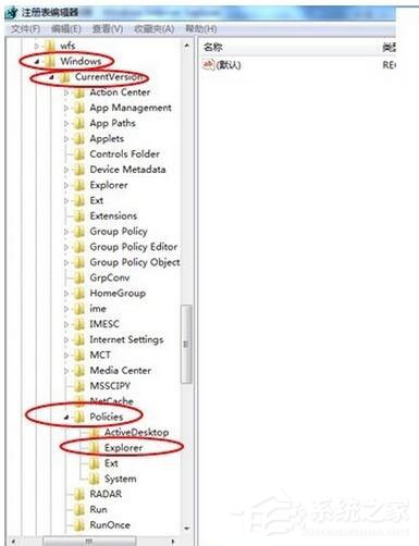 Win7電腦搜索功能不能用怎么辦？