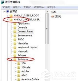 Win7電腦搜索功能不能用怎么辦？