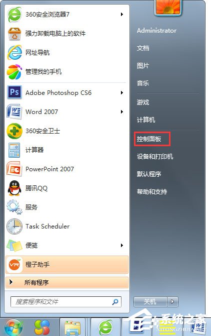 Win7系統wuauclt.exe是什么進程？能否關閉？