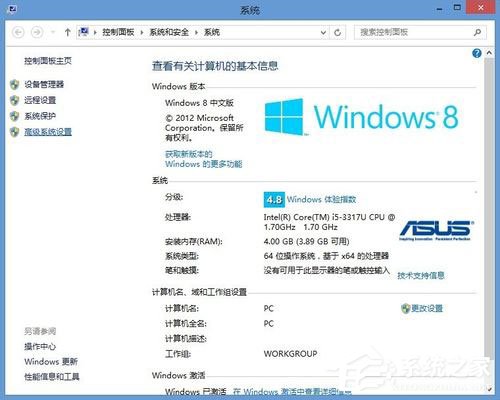 Win8系統CF初始化失敗怎么辦？