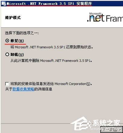 WinXP系統安裝打印機驅動提示找不到指定的模塊如何解決？