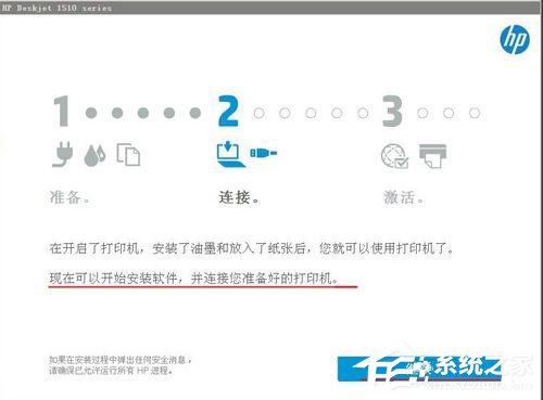 WinXP系統安裝打印機驅動提示找不到指定的模塊如何解決？