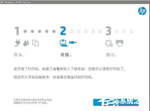 WinXP系統安裝打印機驅動提示找不到指定的模塊如何解決？