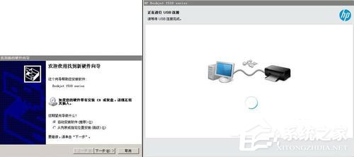 WinXP系統安裝打印機驅動提示找不到指定的模塊如何解決？
