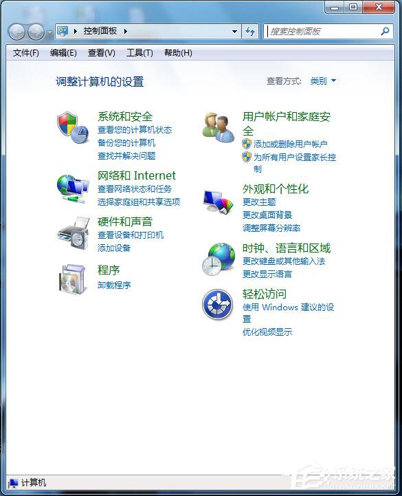 Win7如何啟用磁盤寫入緩存功能?開啟磁盤寫入緩存功能的方法