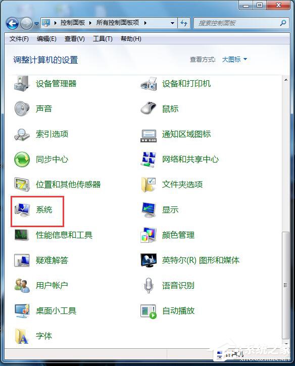 Win7如何啟用磁盤寫入緩存功能?開啟磁盤寫入緩存功能的方法