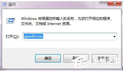 Win7自動更新怎么關閉？禁止系統自動更新的方法