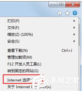 Win7系統(tǒng)如何清除IE地址欄？Win7系統(tǒng)清空地址欄記錄的方法