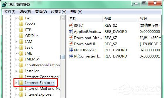 Win7瀏覽網頁時提示“是否停止運行此腳本”怎么解決？