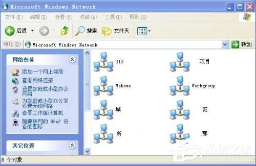 WinXP系統(tǒng)搜不到工作組計(jì)算機(jī)如何解決？