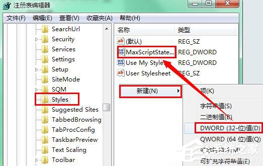 Win7瀏覽網頁時提示“是否停止運行此腳本”怎么解決？