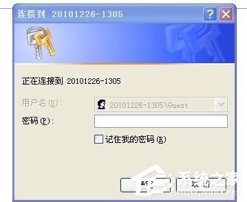 WinXP系統(tǒng)搜不到工作組計(jì)算機(jī)如何解決？