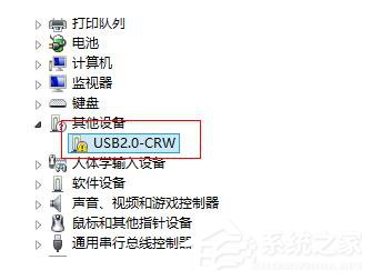 Win8建行網(wǎng)銀盾無法識別如何解決?
