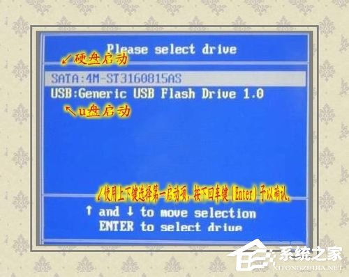 Win7如何使用Uefi引導系統？使用Uefi引導系統的方法