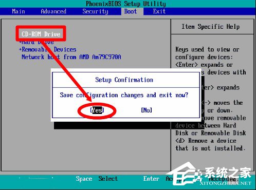Win7如何使用Uefi引導系統？使用Uefi引導系統的方法