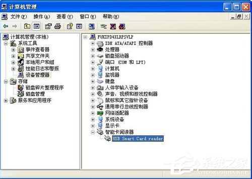 如何解決WinXP建行網銀盾無法識別的問題?