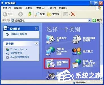 WinXP系統(tǒng)網(wǎng)頁(yè)flash不顯示如何解決？