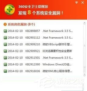 WinXP系統(tǒng)網(wǎng)頁(yè)flash不顯示如何解決？