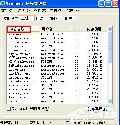 WinXP系統語言欄沒了怎么辦？