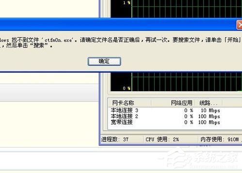 WinXP系統語言欄沒了怎么辦？