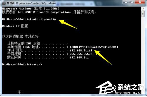 Win7局域網搶網速的方法 局域網怎么搶占網速?