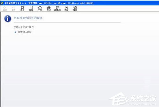 WinXP系統(tǒng)CHM文件打不開怎么辦？