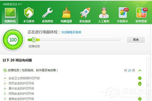 Win7電腦看視頻黑屏有聲音怎么辦？