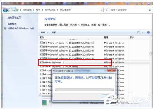 Win7系統(tǒng)IE不見了如何解決？找回IE的方法