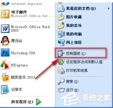 WinXP怎樣給硬盤加密？本地磁盤加密的方法