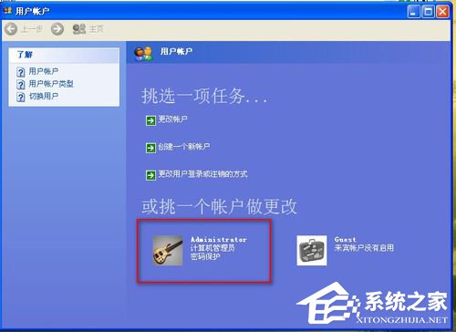 WinXP怎樣給硬盤加密？本地磁盤加密的方法
