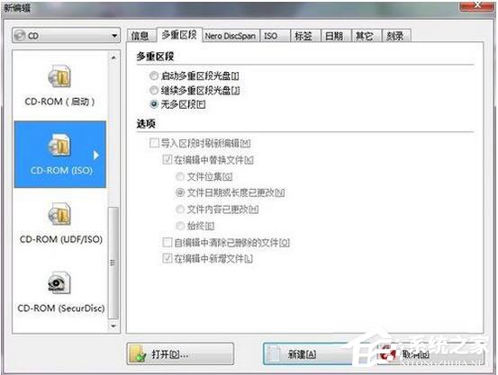 怎么刻錄Win7系統(tǒng)盤(pán)？Win7系統(tǒng)盤(pán)刻錄教程