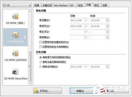 怎么刻錄Win7系統(tǒng)盤(pán)？Win7系統(tǒng)盤(pán)刻錄教程