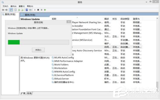 Win8更新提示錯誤代碼8024402F怎么辦？