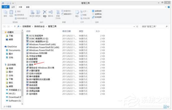 Win8更新提示錯誤代碼8024402F怎么辦？