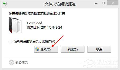 Win8更新提示錯誤代碼8024402F怎么辦？