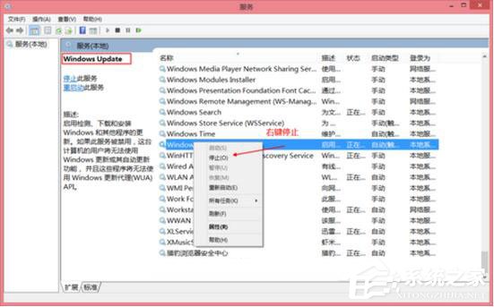 Win8更新提示錯誤代碼8024402F怎么辦？