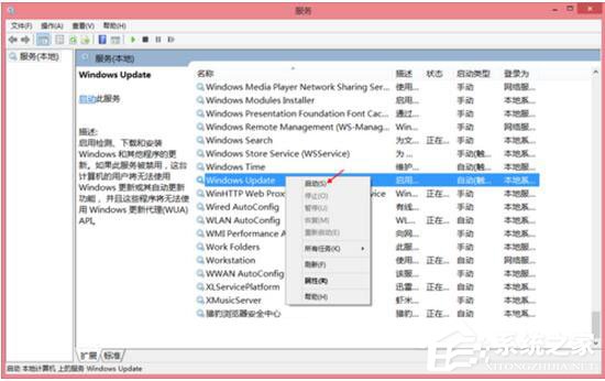 Win8更新提示錯誤代碼8024402F怎么辦？