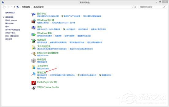 Win8更新提示錯誤代碼8024402F怎么辦？