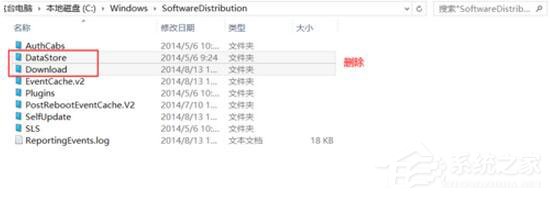 Win8更新提示錯誤代碼8024402F怎么辦？
