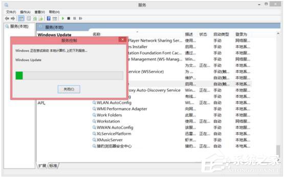 Win8更新提示錯誤代碼8024402F怎么辦？