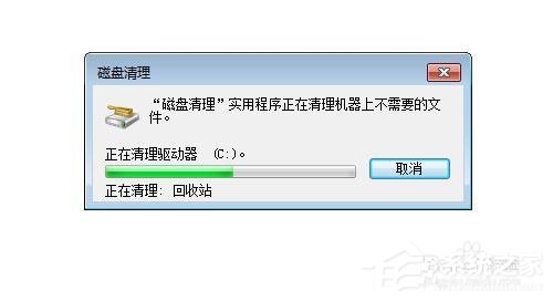 Win7碎片整理在哪？如何打開(kāi)磁盤清理？